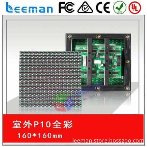 p10 outdoor led rgb display Leeman P4 SMD indoor rgb led module smd